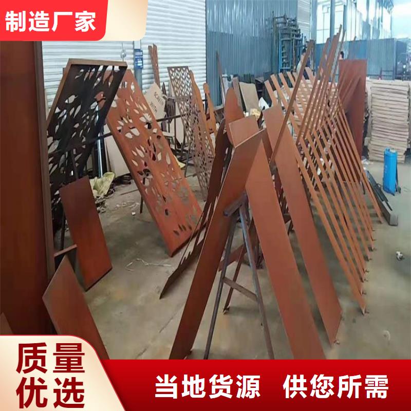 耐候板42CrMo钢板拥有多家成功案例