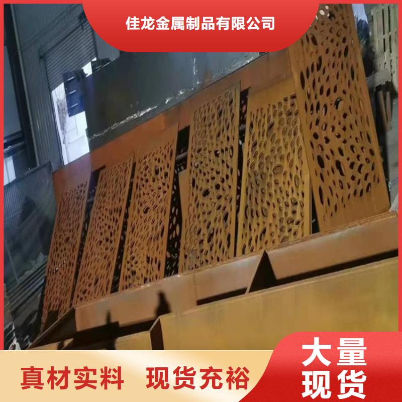 耐候板Q245R钢板质优价保