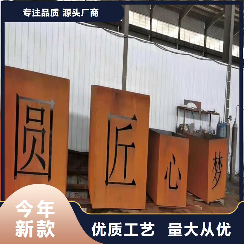 耐候板42CrMo钢板精品选购