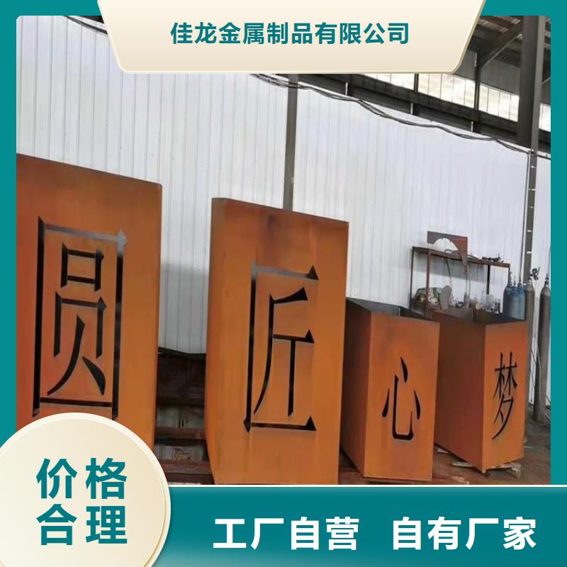耐候板42CrMo钢板拥有多家成功案例