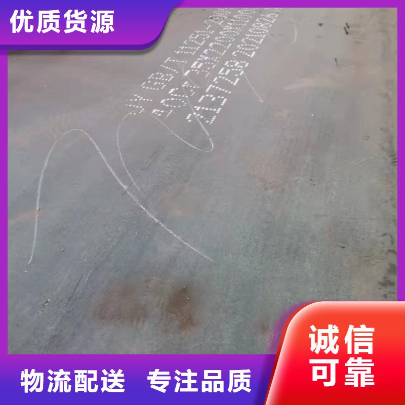 40Cr钢板,42CrMo钢板甄选好厂家