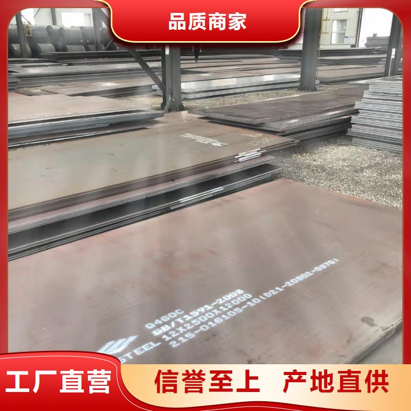 高强板-42CrMo钢板源厂直销