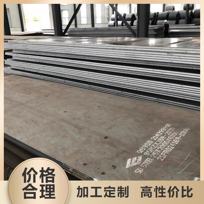 高强板40Cr钢板经验丰富品质可靠