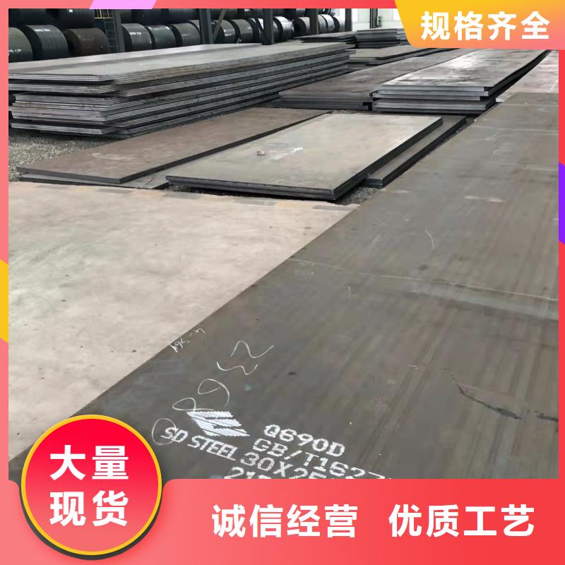 高强板_45#特厚钢板专注细节专注品质