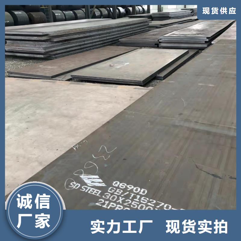 高强板40Cr钢板定制速度快工期短