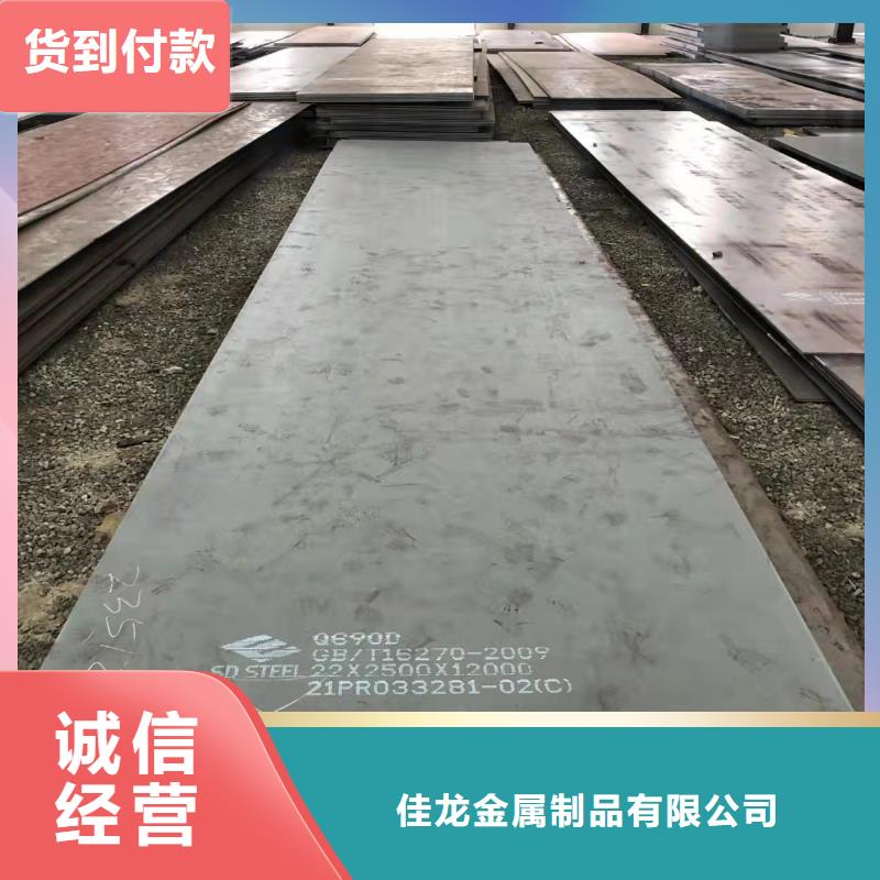 【高强板】_耐磨钢板按需定制