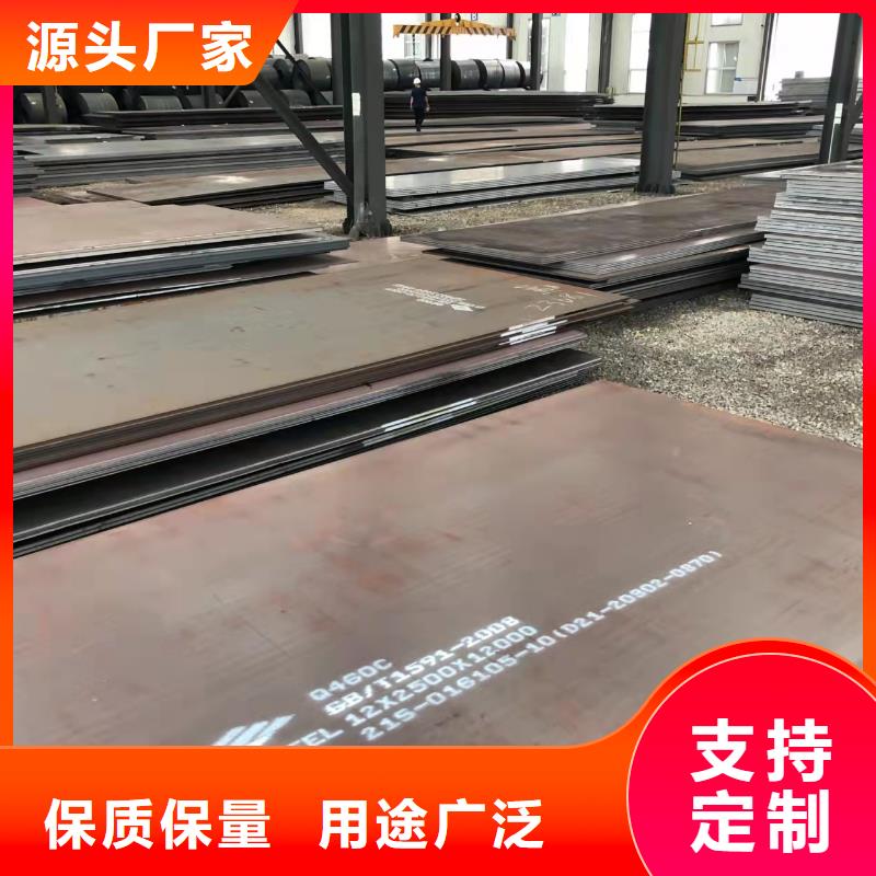 【高强板Q690钢板实力厂家直销】