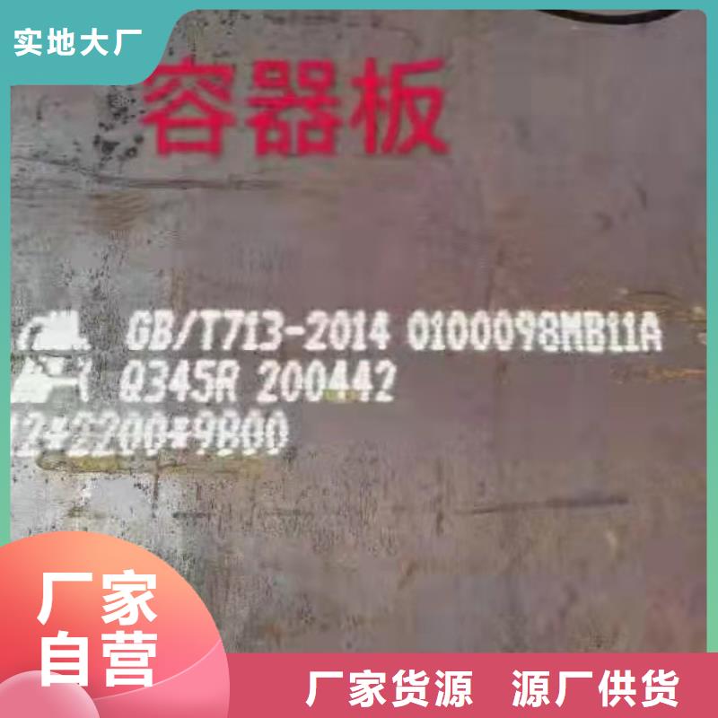 容器板Q690钢板专业生产设备