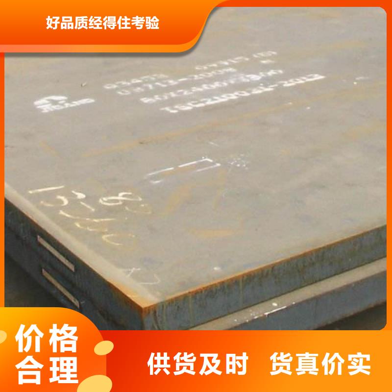容器板Q690钢板专业生产设备