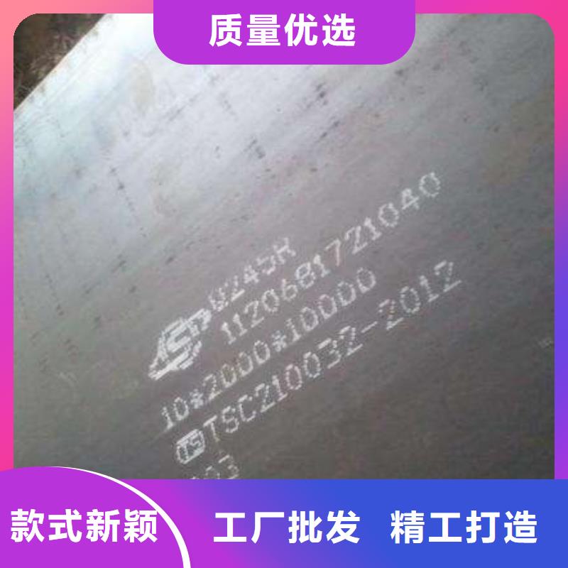 容器板_Q690钢板长期供应