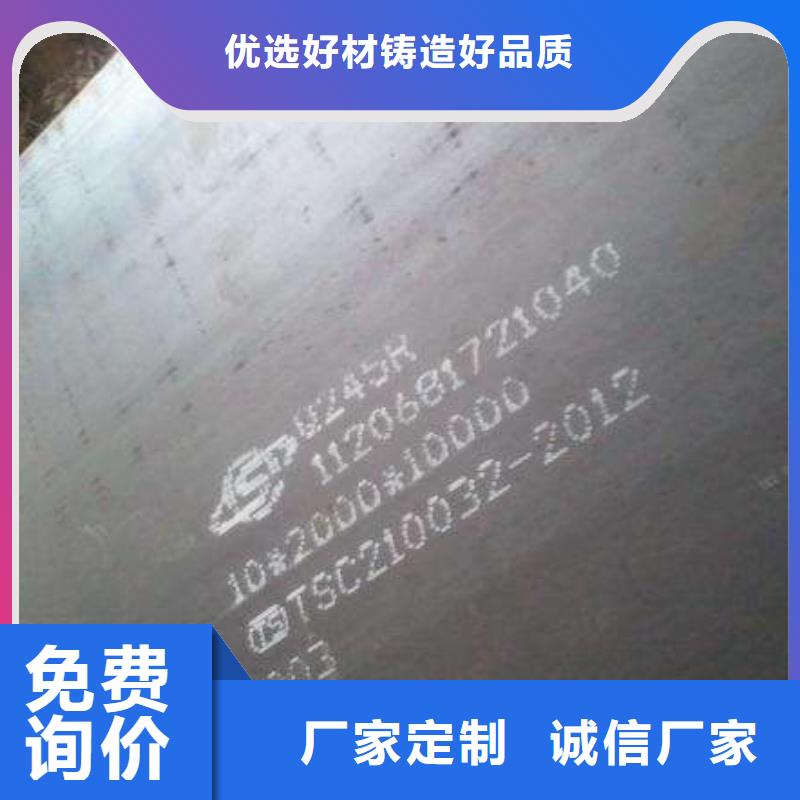 铜陵70个厚Q245R钢板切割定制图纸加工