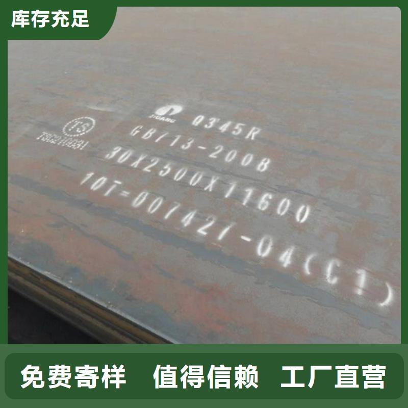 容器板,40Cr钢板市场报价