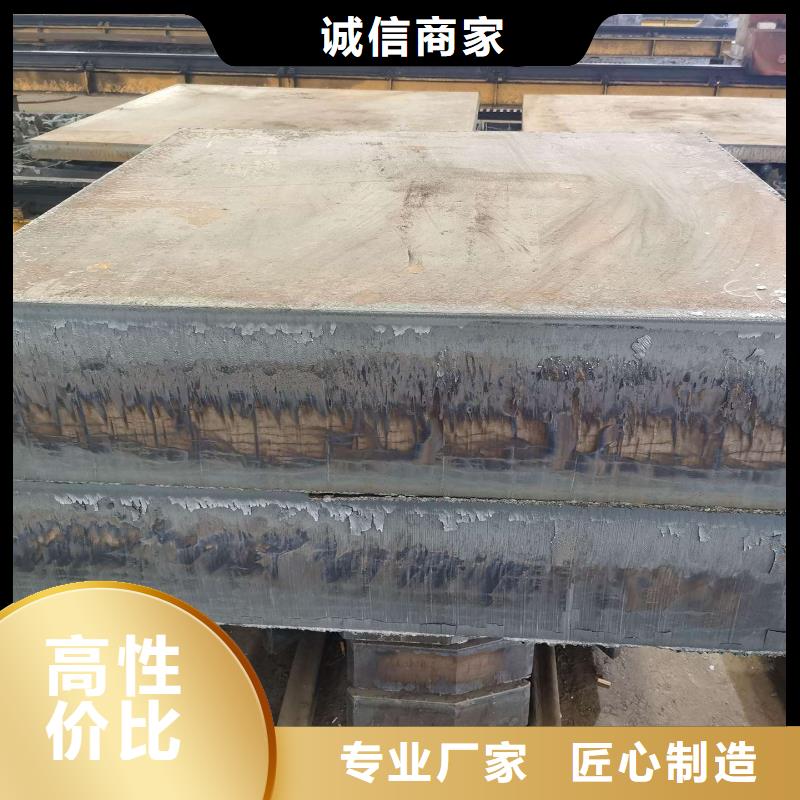65Mn弹簧板-视频-65Mn弹簧板(佳龙)覆盖地域甘肃省武威市民勤|古浪|甘南|庆阳|金昌|酒泉|兰州|白银