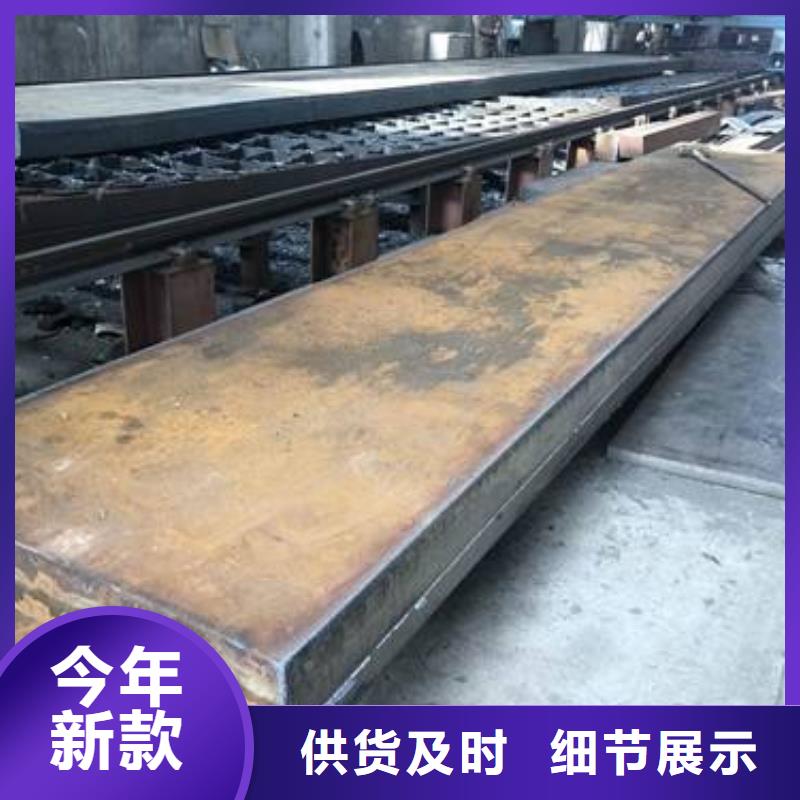 Q235/Q345/45#特厚钢板耐磨钢板量大更优惠