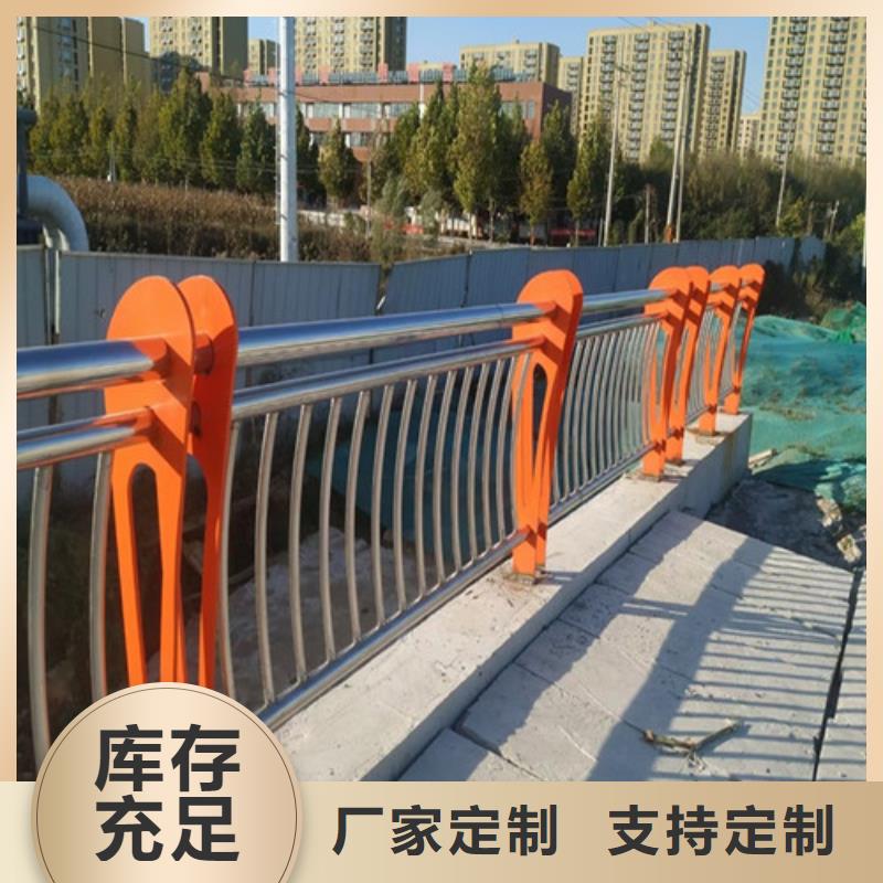 桥梁护栏不锈钢护栏免费询价