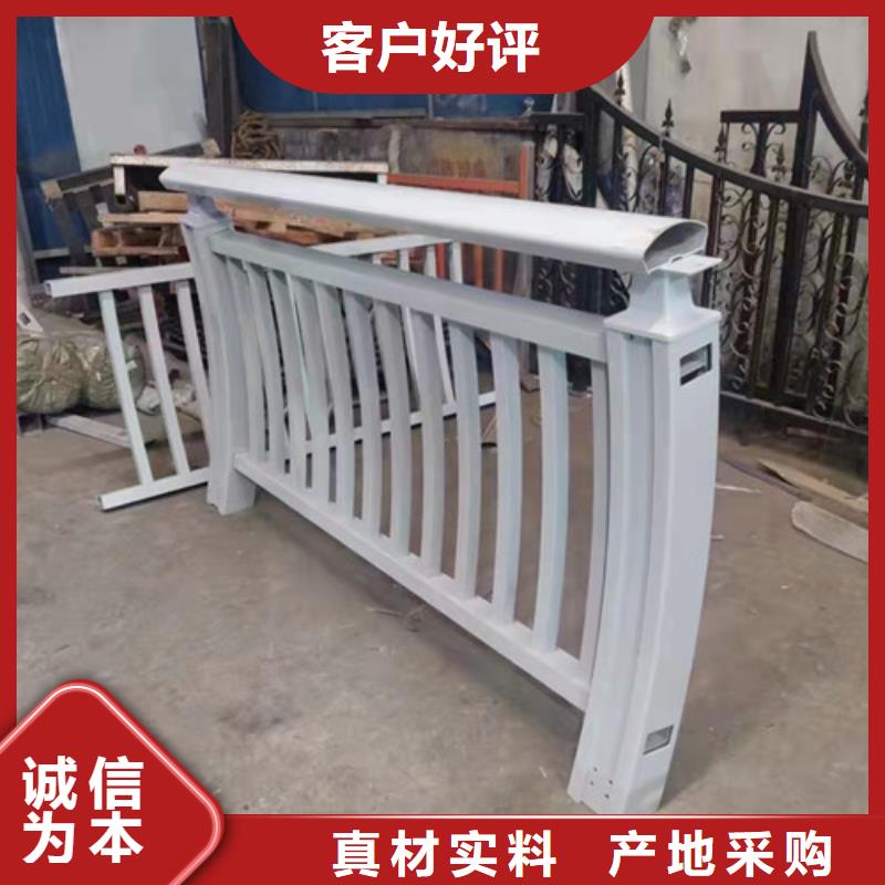 桥梁护栏铝合金护栏为品质而生产