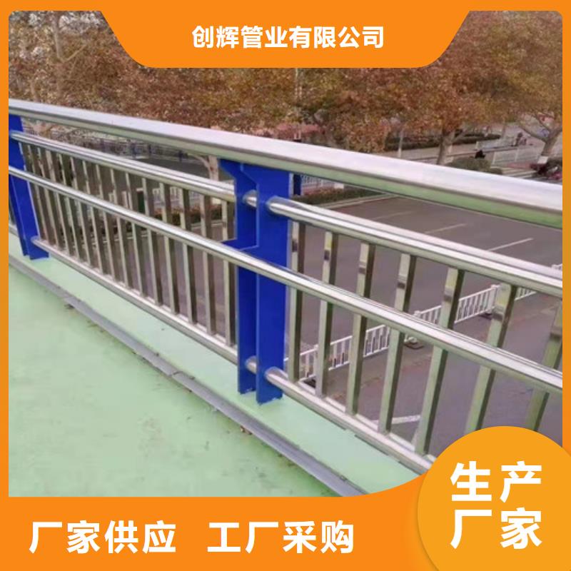 桥梁护栏不锈钢复合管栏杆专业信赖厂家