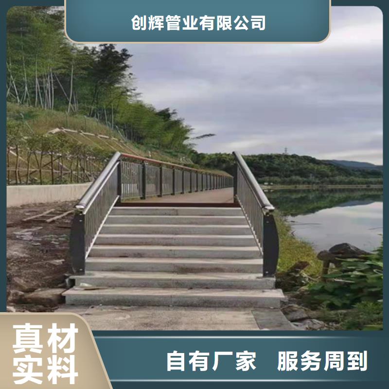 桥梁护栏_镀锌管景观护栏专业生产品质保证