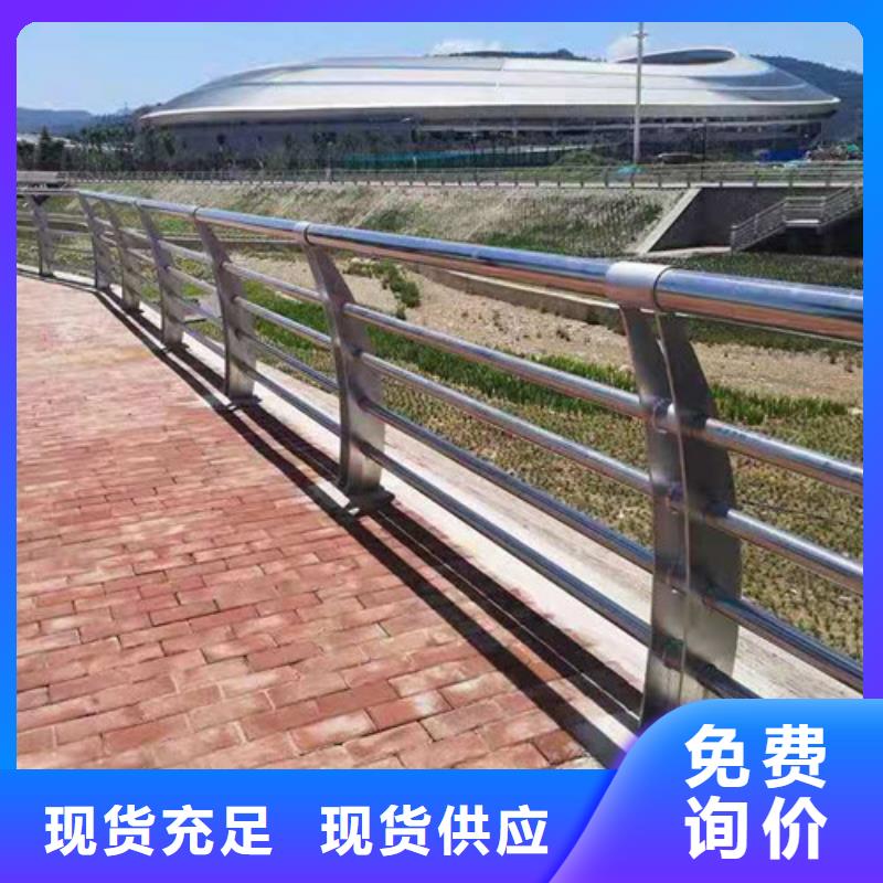 桥梁护栏-不锈钢复合管护栏品质保障价格合理