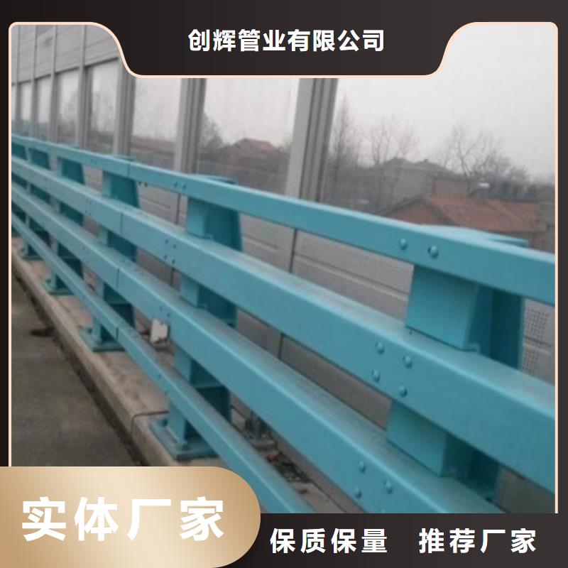 桥梁护栏河堤护栏品种全