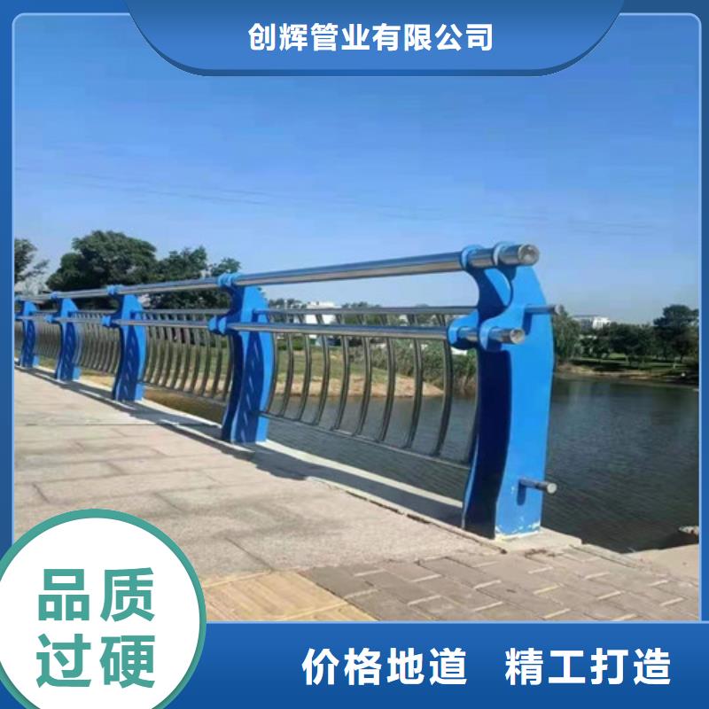 桥梁护栏【景观】护栏买的是放心
