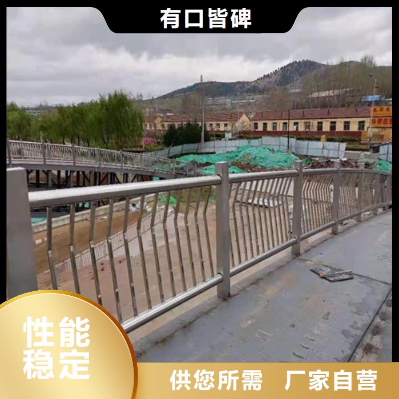 桥梁护栏桥梁景观栏杆从源头保证品质