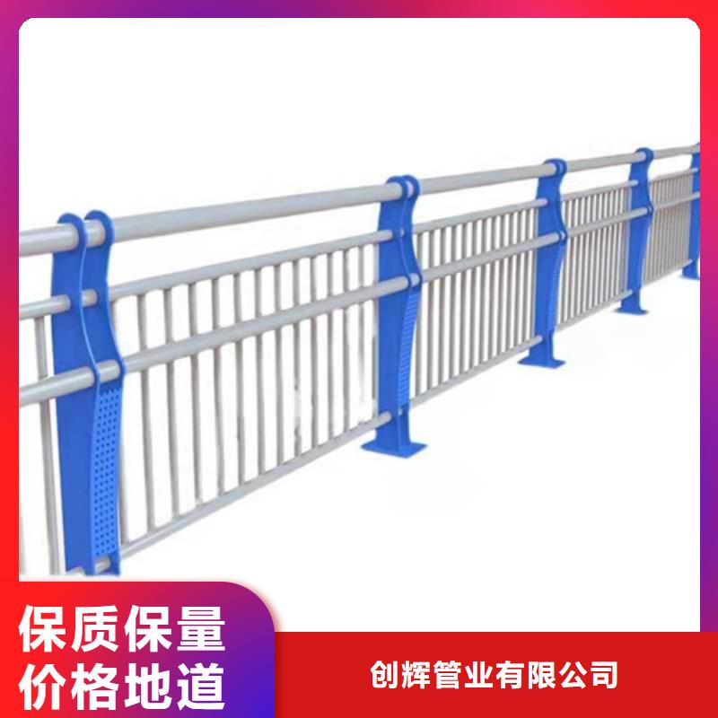 桥梁护栏市政道路防护栏厂家直销放心