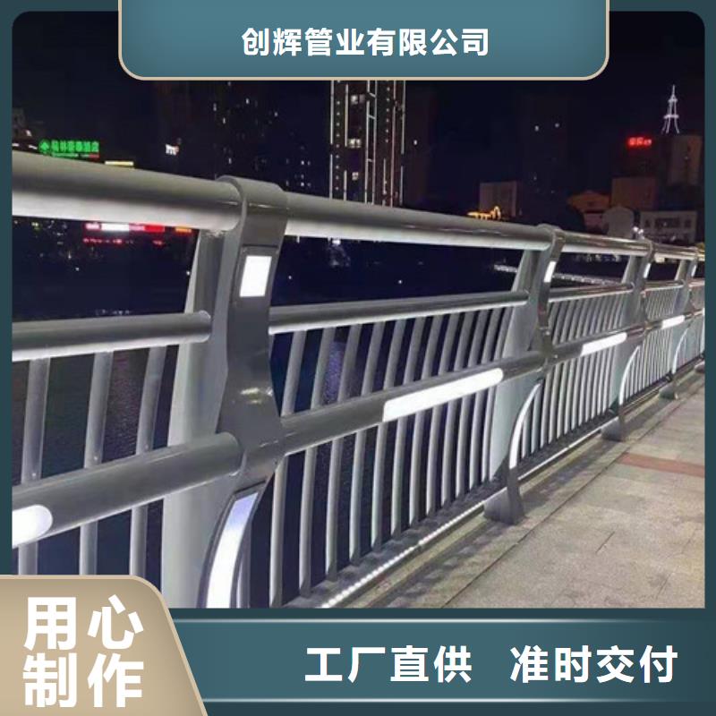 桥梁护栏【景观护栏】原料层层筛选
