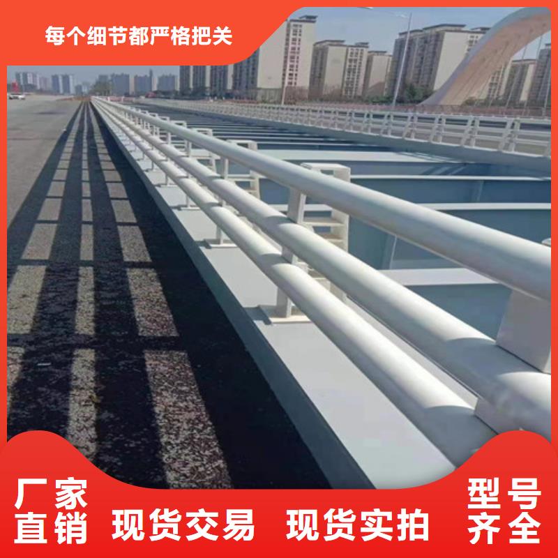桥梁护栏复合管护栏真正让利给买家