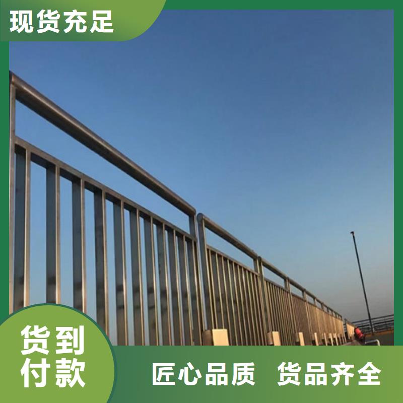 道路护栏不锈钢复合管源头厂家经验丰富
