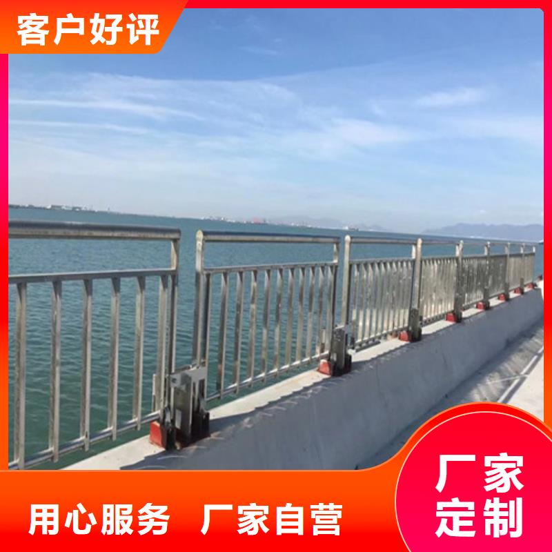 道路护栏 桥梁景观栏杆优良材质