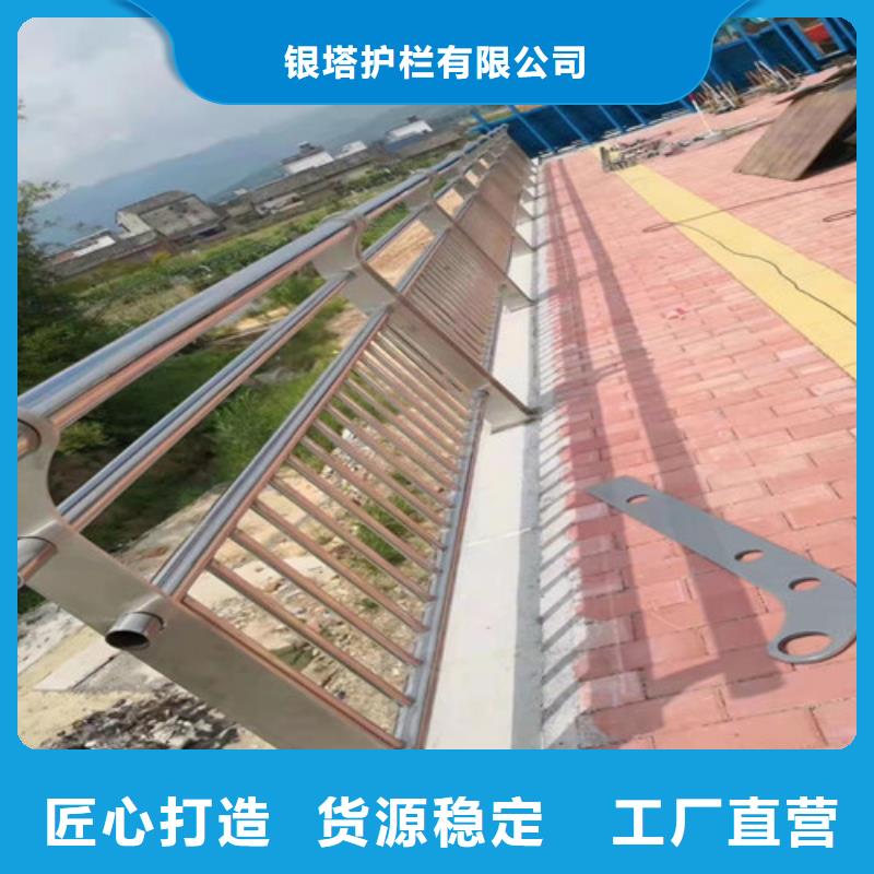 道路护栏山东不锈钢护栏客户好评
