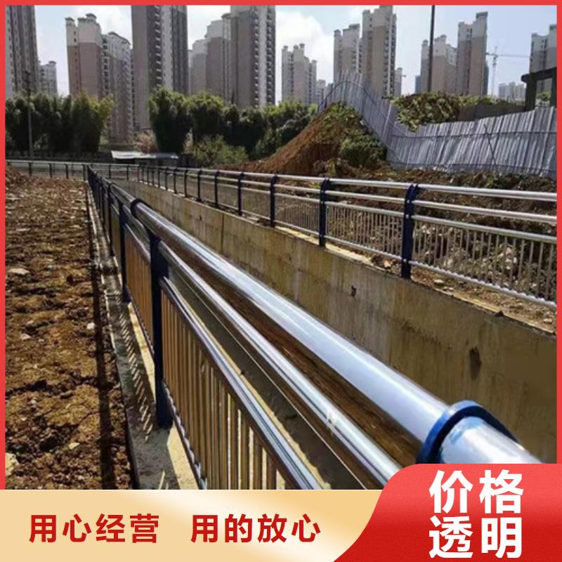 道路护栏,201不锈钢复合管认准大品牌厂家