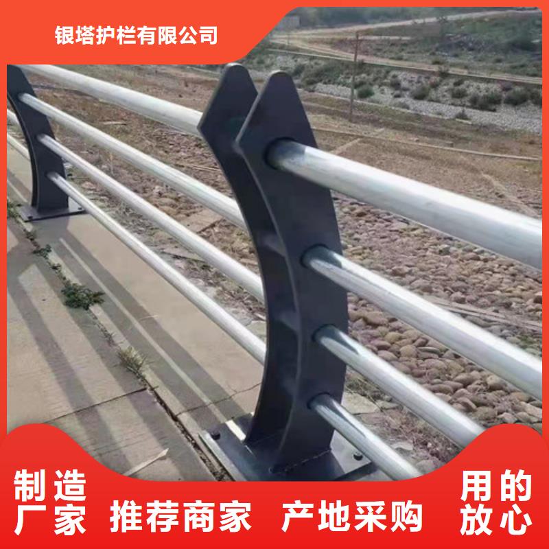 道路护栏【铝合金护栏】厂家技术完善