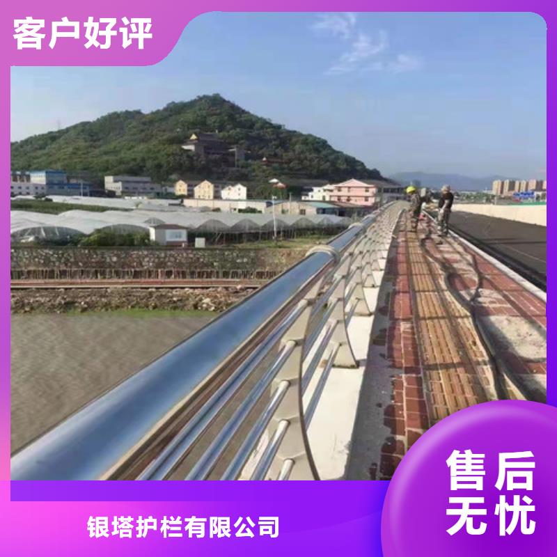 道路护栏,201不锈钢复合管认准大品牌厂家