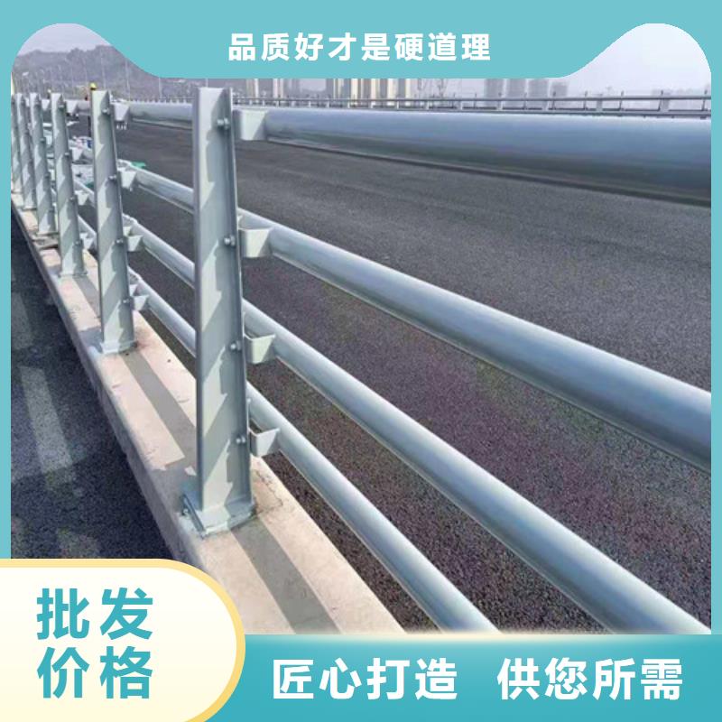 道路护栏不锈钢护栏大量现货
