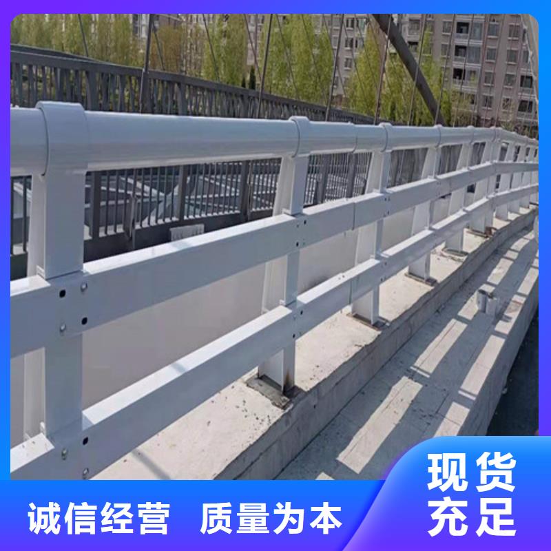 道路护栏_山东不锈钢护栏快速发货