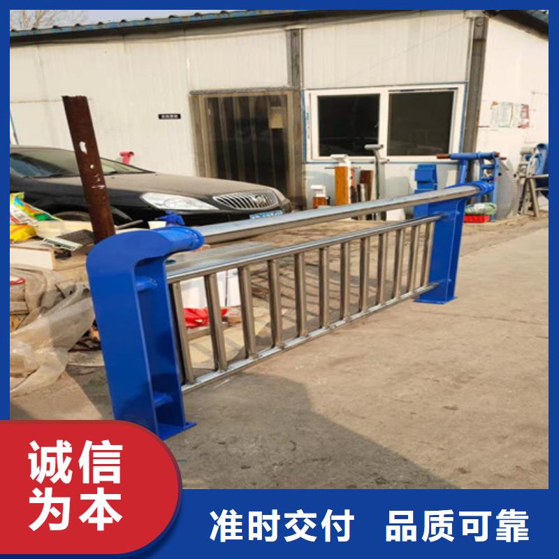 道路护栏,201不锈钢复合管认准大品牌厂家