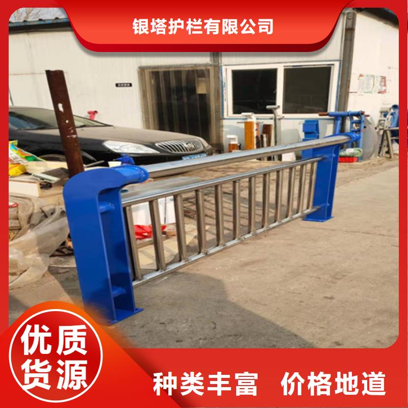 道路护栏镀锌管景观护栏精致工艺