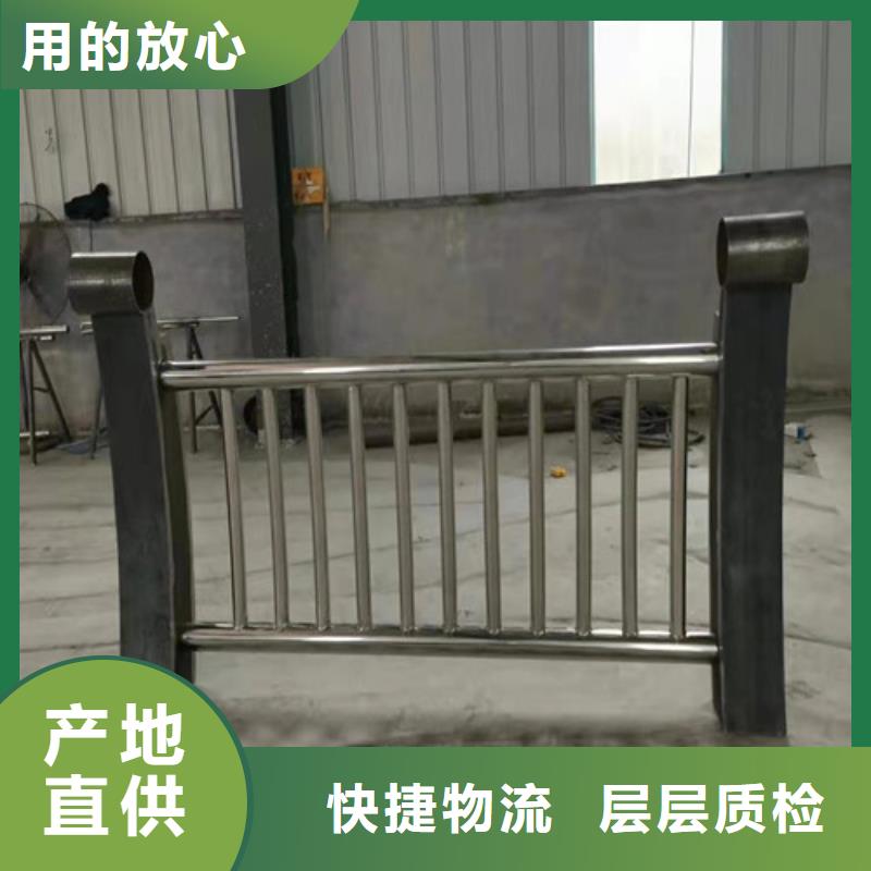 道路护栏_山东复合管护栏厂家多家仓库发货