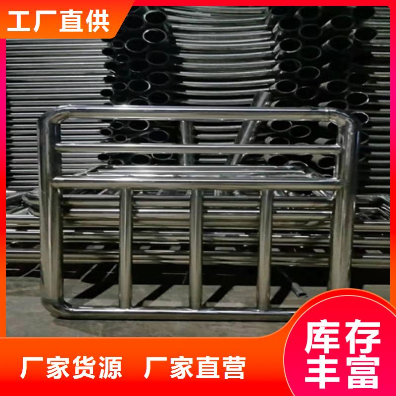 道路护栏_山东复合管护栏厂家多家仓库发货