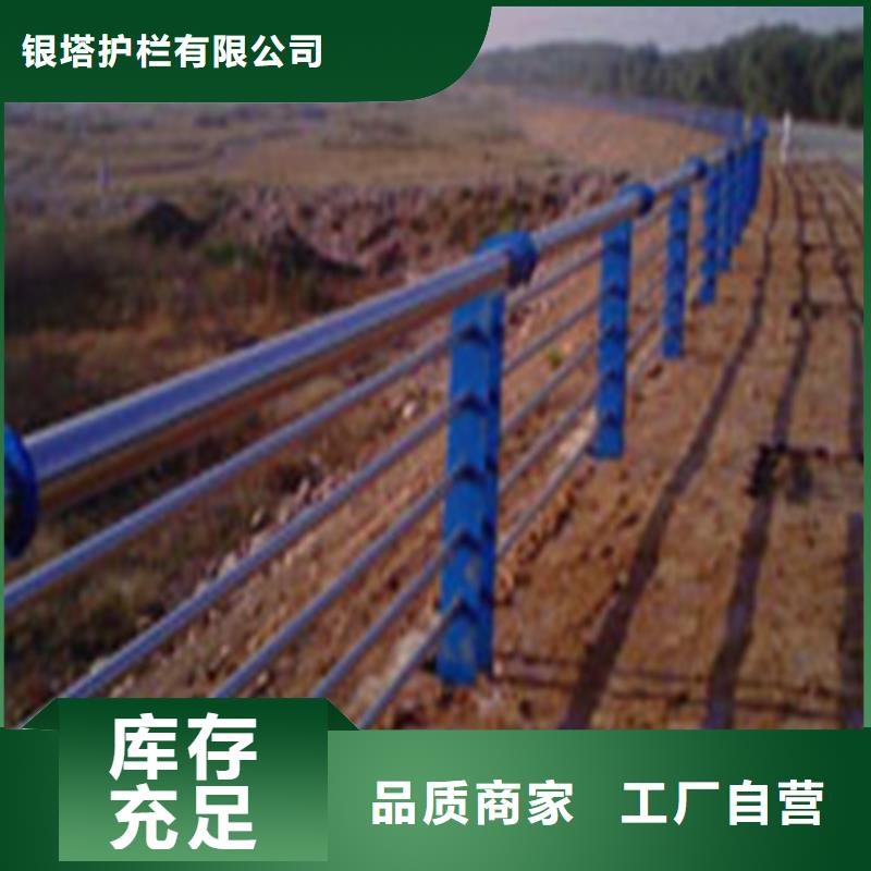 道路护栏-山东复合管护栏厂家厂家大量现货