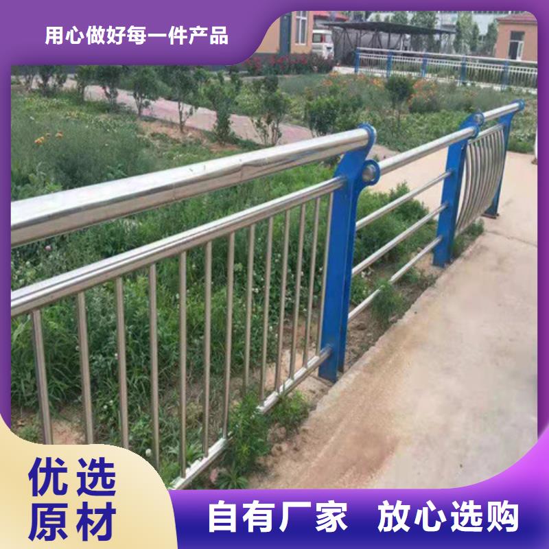 道路护栏-山东不锈钢护栏真材实料