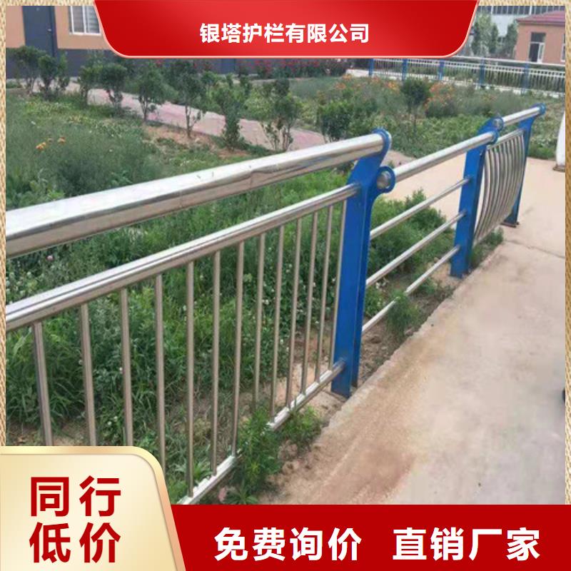 道路护栏 不锈钢复合管栏杆货源充足
