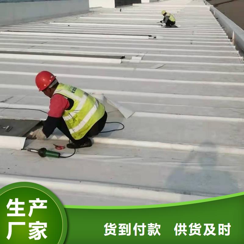 PVCPVC防水卷材产地工厂