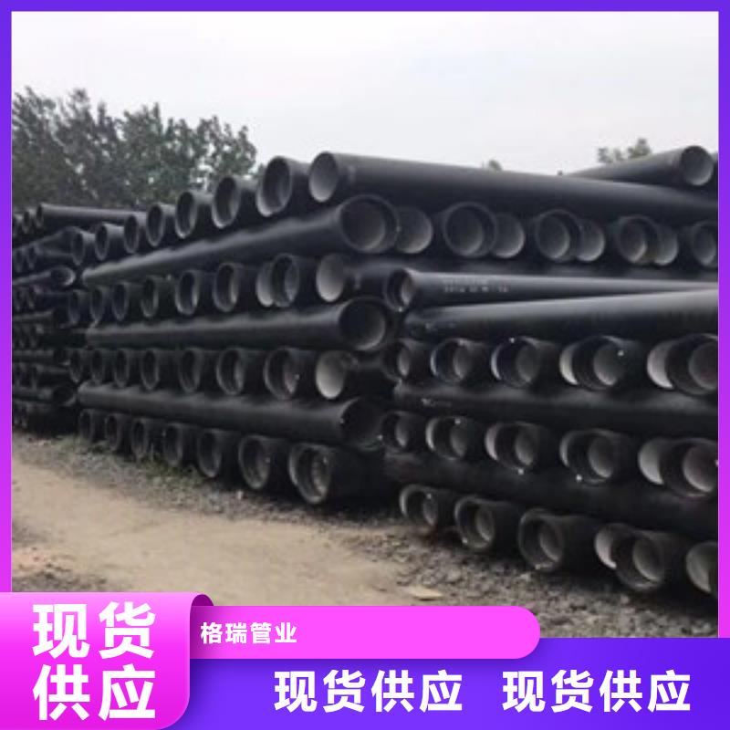 球墨铸铁管,陶瓷球墨铸铁管欢迎来电询价