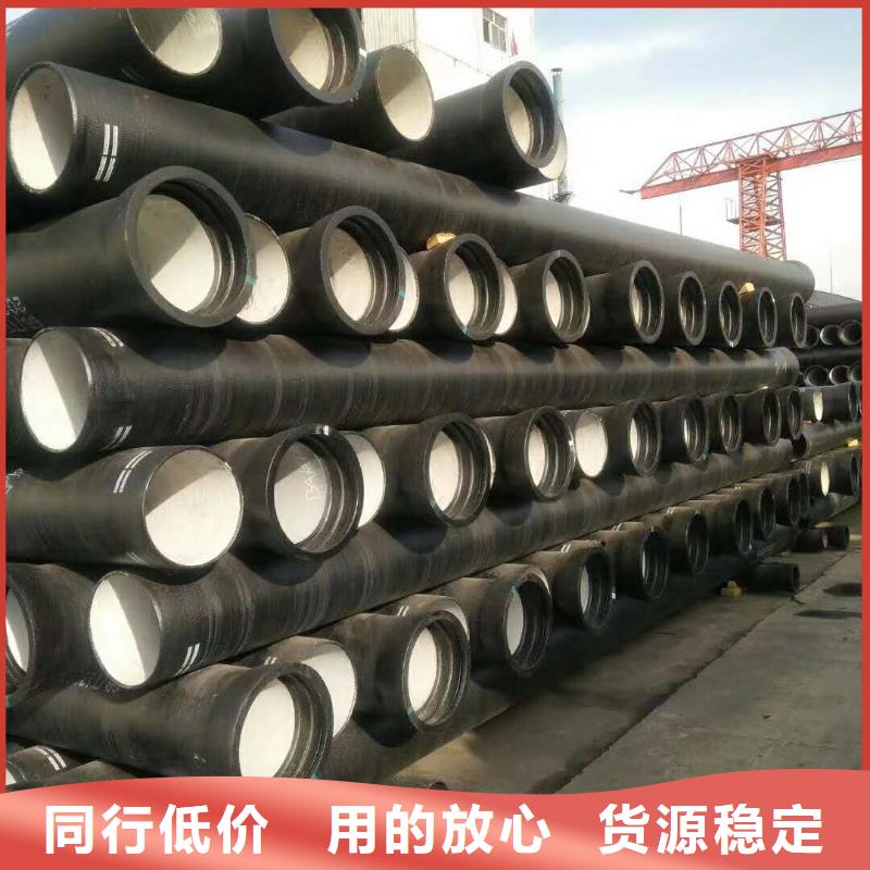 球墨铸铁管k9球墨铸铁管实力雄厚品质保障_格瑞管业(金昌市分公司)