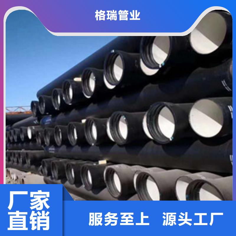 球墨铸铁管k7球墨铸铁管专业生产N年