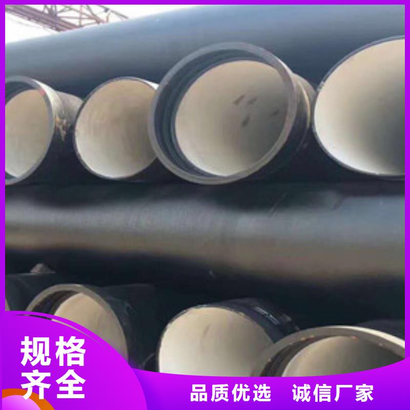 c30球墨铸铁管诸暨