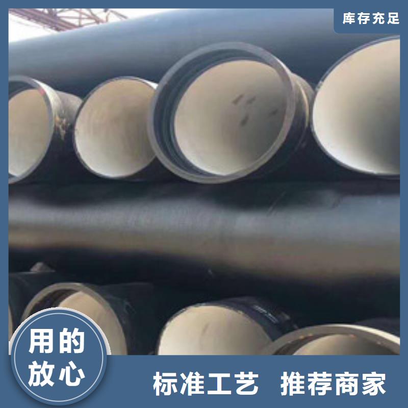 球墨铸铁管室外消防球墨铸铁管用品质说话